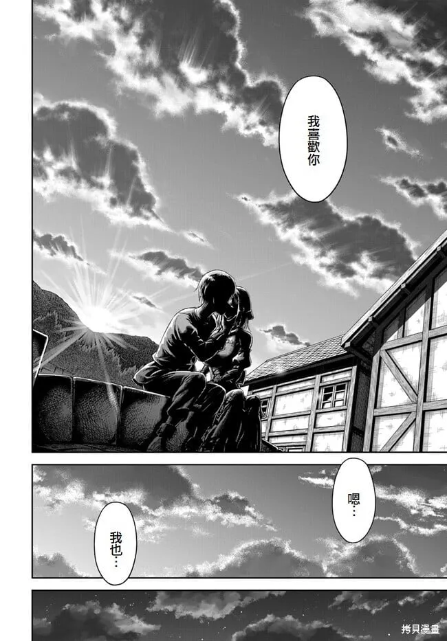 第01话 第17页