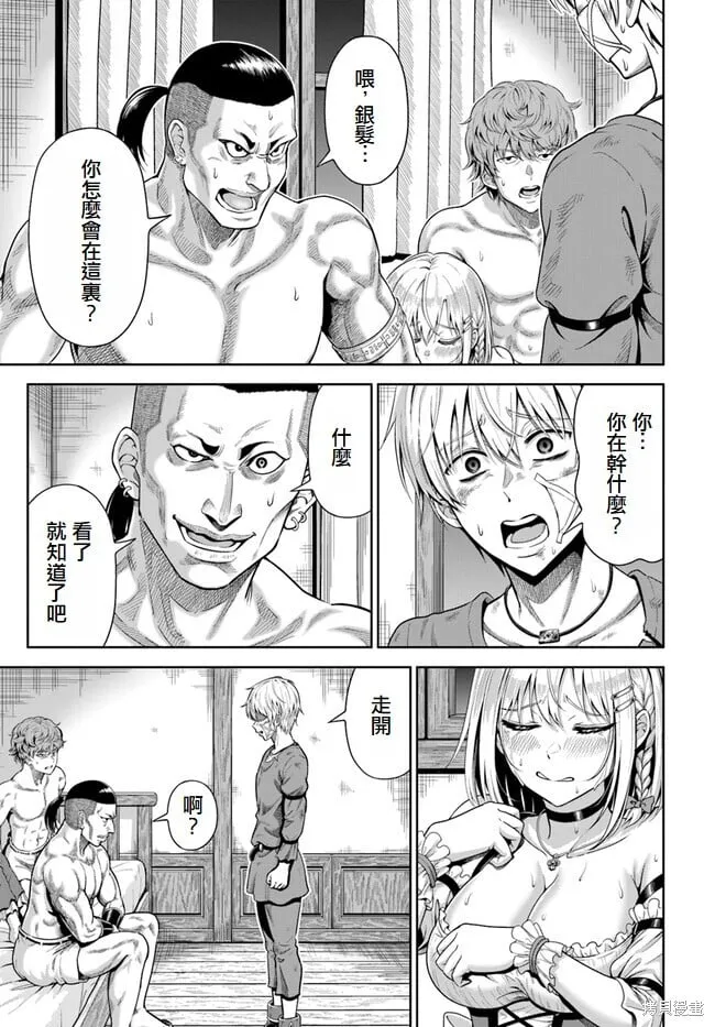 第01话 第22页
