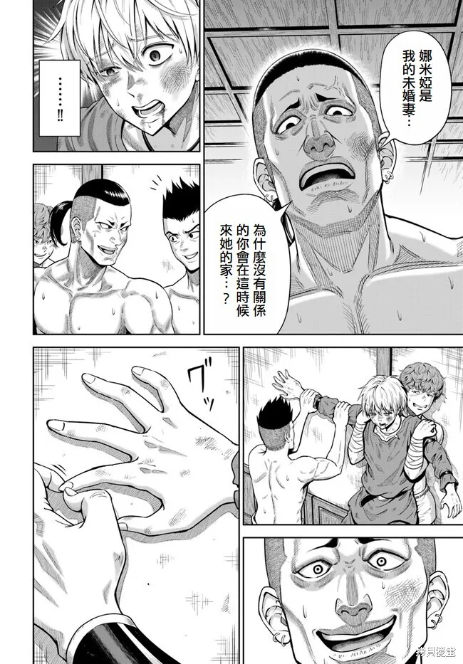 第01话 第25页
