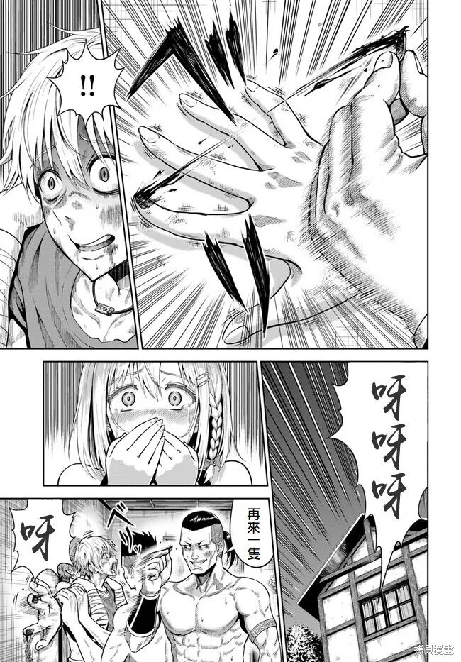 第01话 第26页