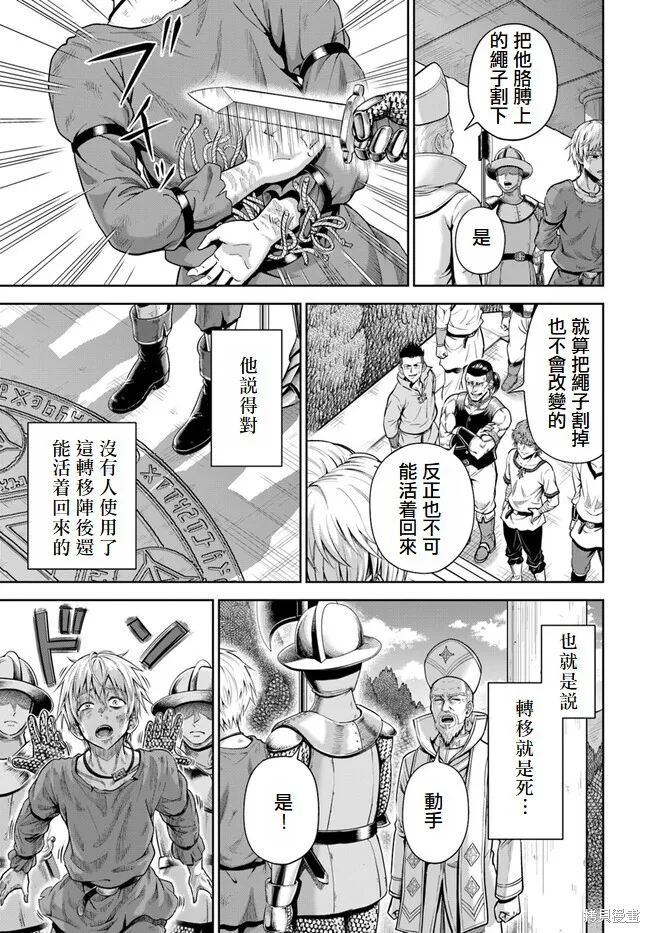第01话 第34页