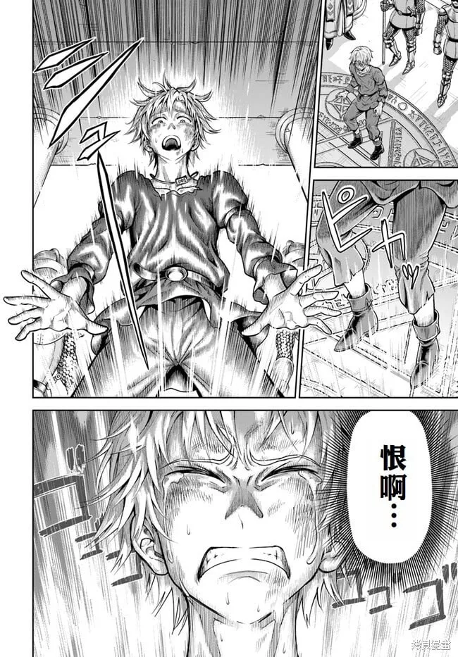 第01话 第35页