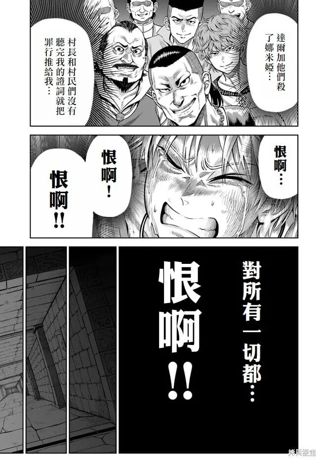 第01话 第36页