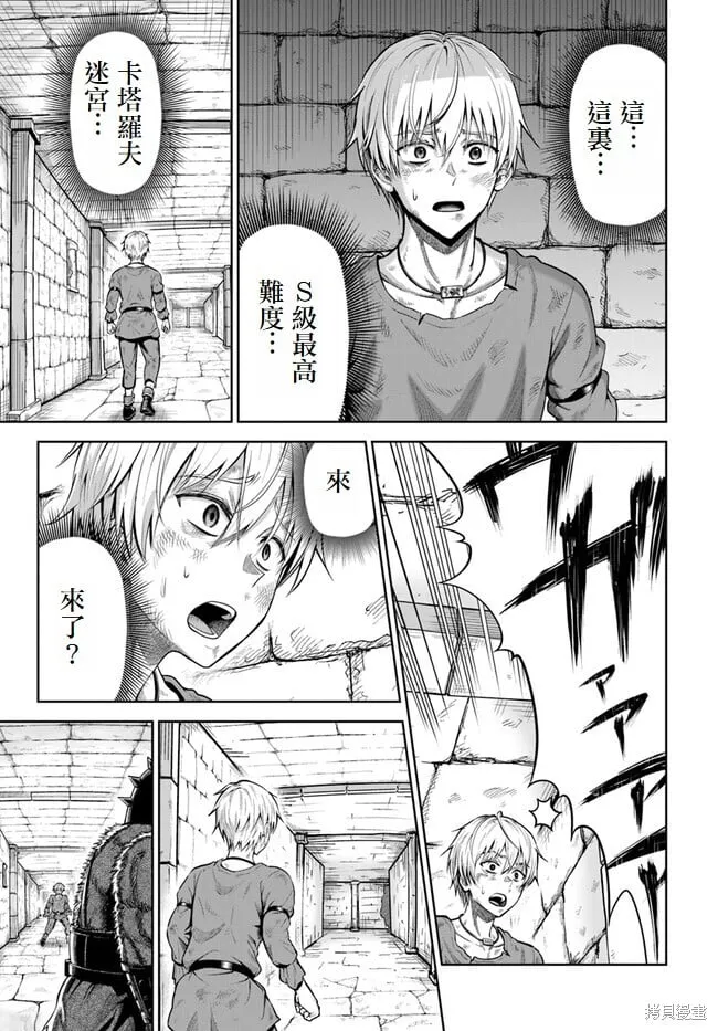第01话 第38页