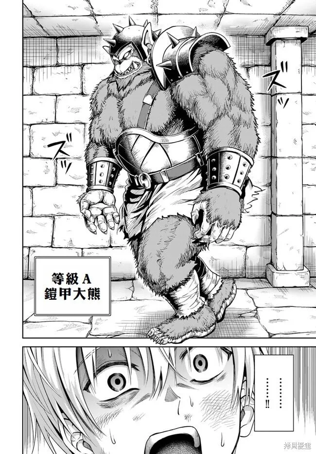 第01话 第39页