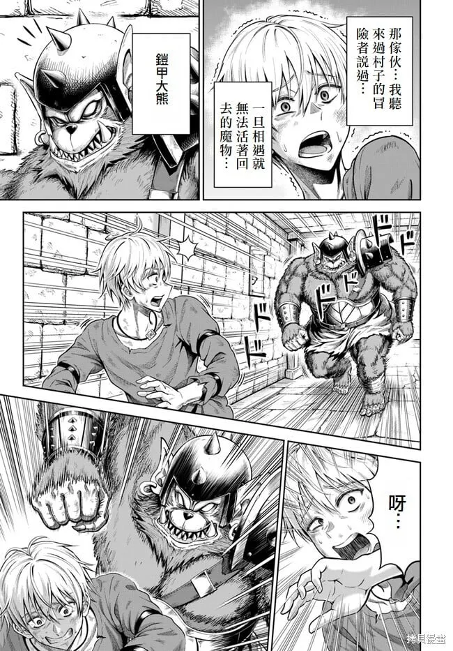 第01话 第40页