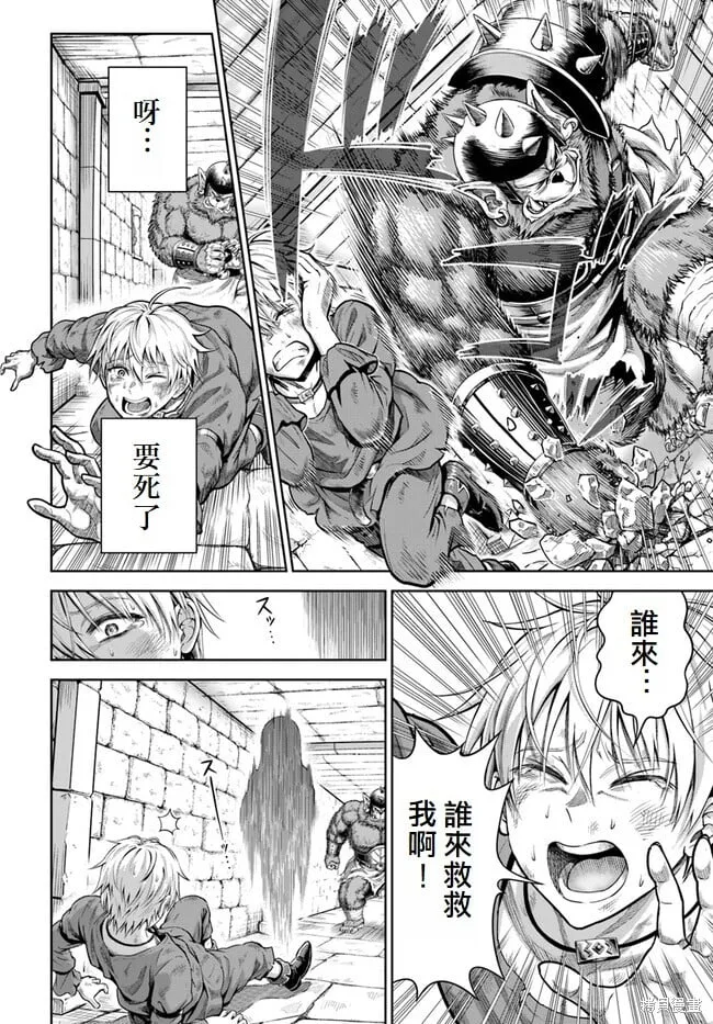 第01话 第41页
