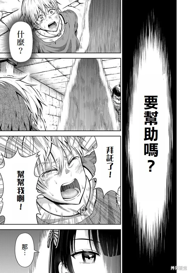 第01话 第42页