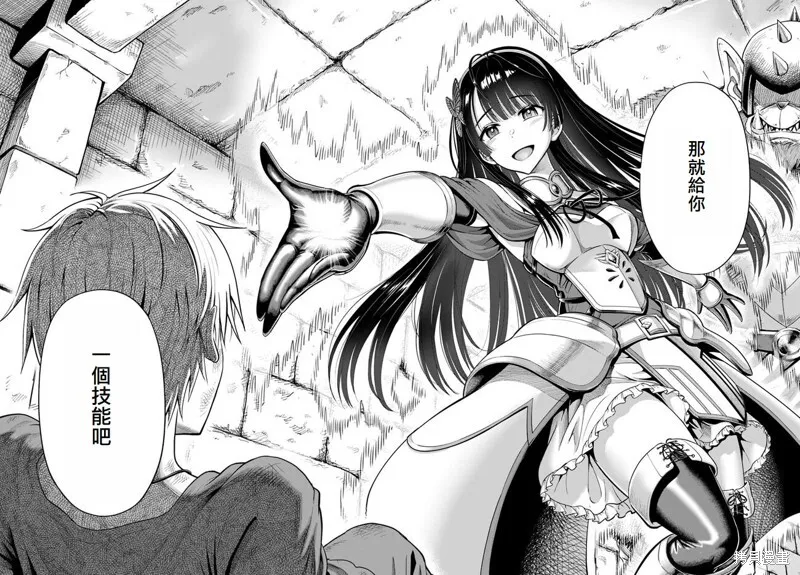 第01话 第43页