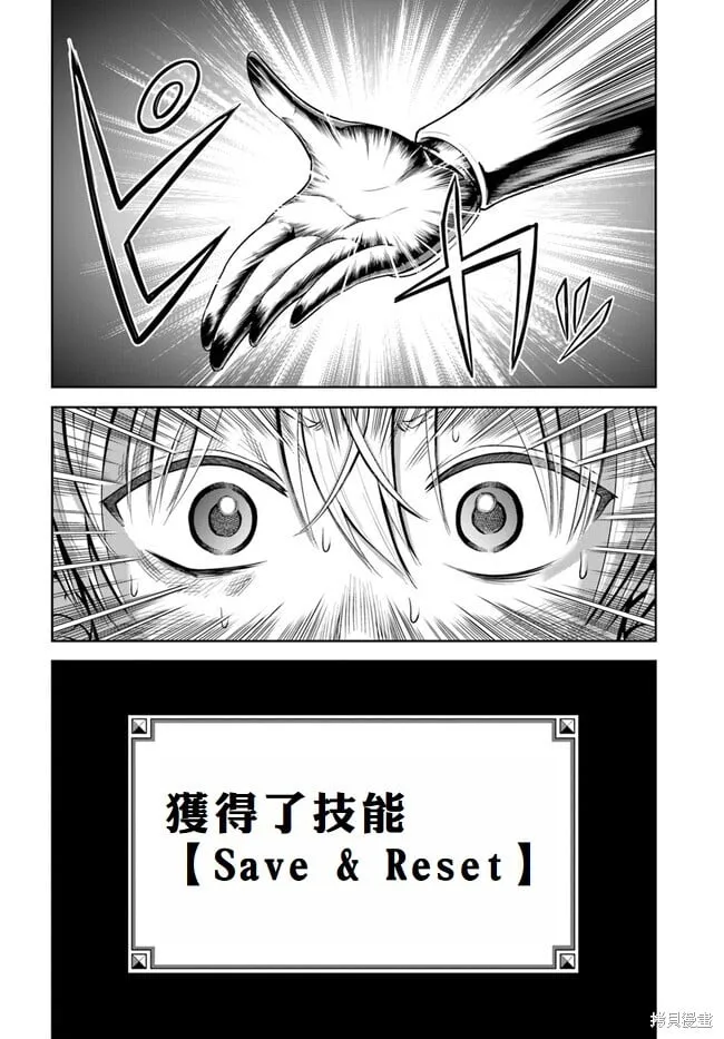 第01话 第44页