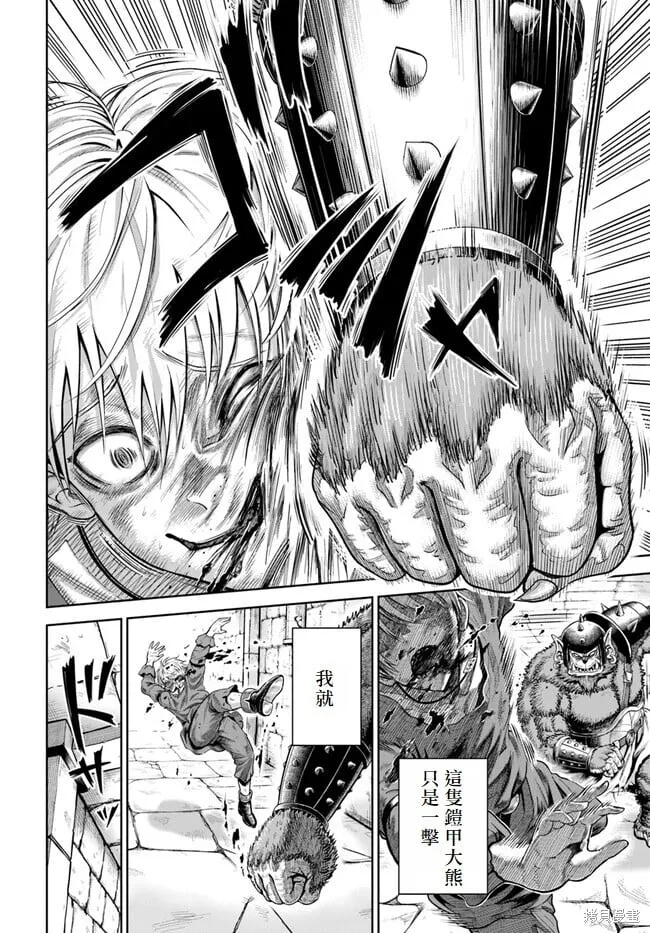 第01话 第46页