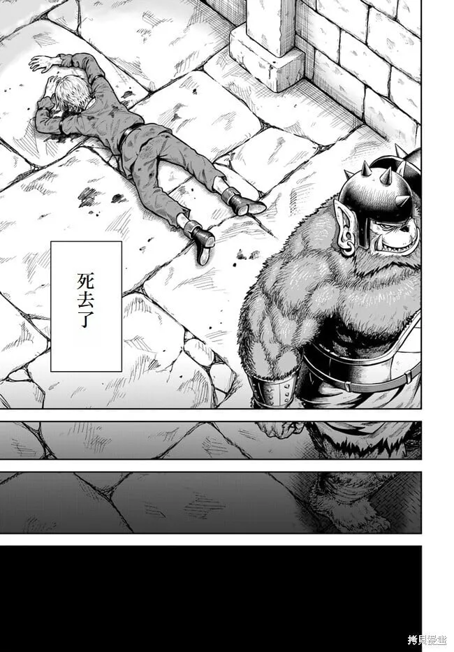 第01话 第47页