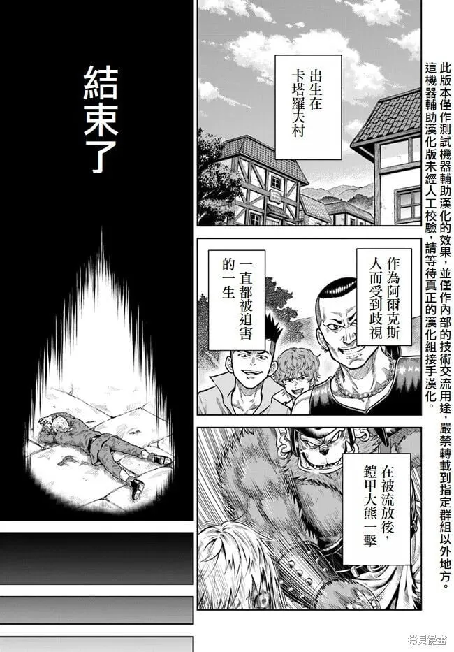 第01话 第49页