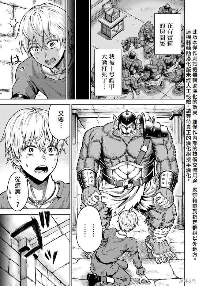 第03话 第1页