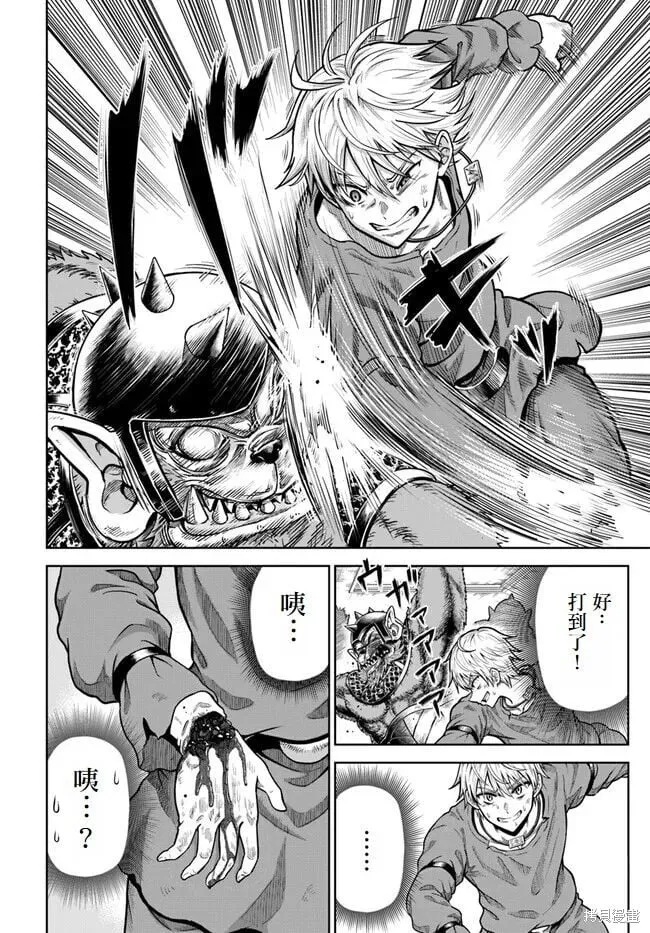第03话 第6页