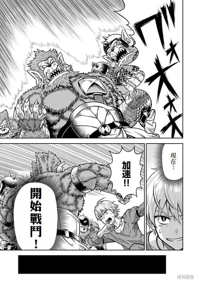 第03话 第11页