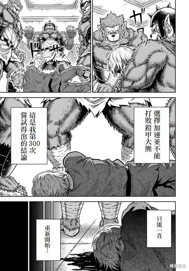 第03话 第15页