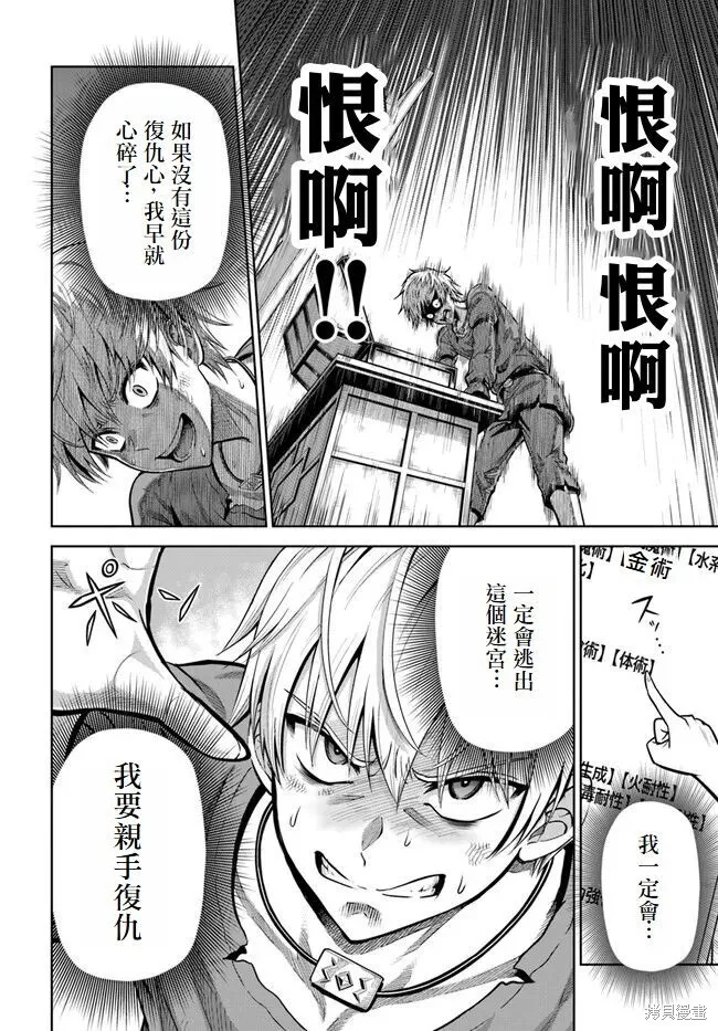 第03话 第18页