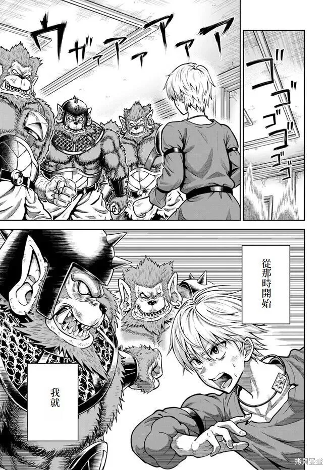第03话 第19页