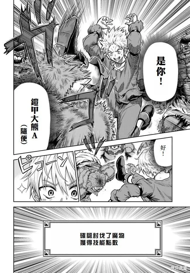 第03话 第23页