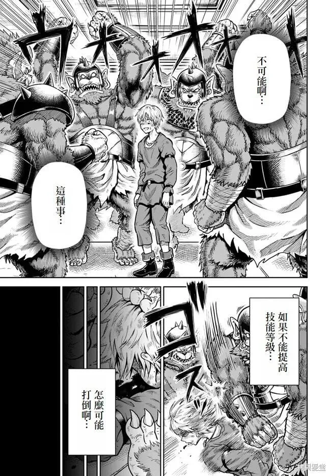 第03话 第26页