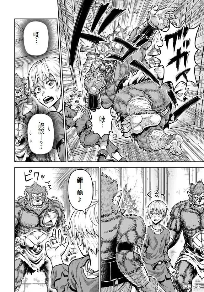 第03话 第31页