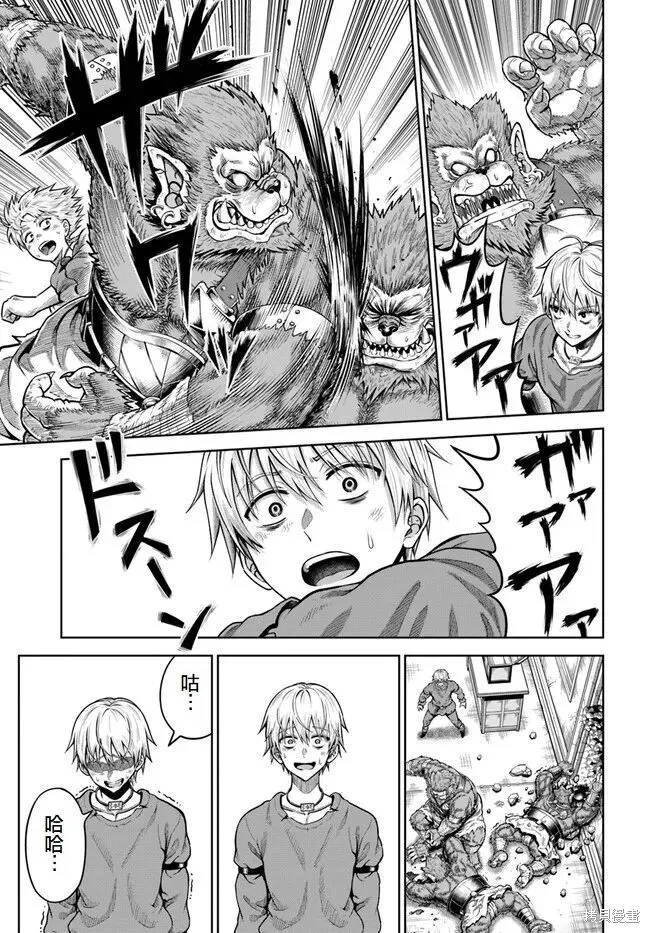 第03话 第32页
