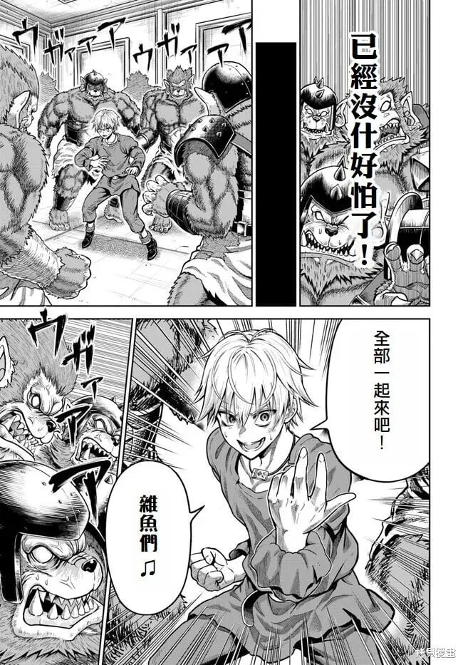 第03话 第34页