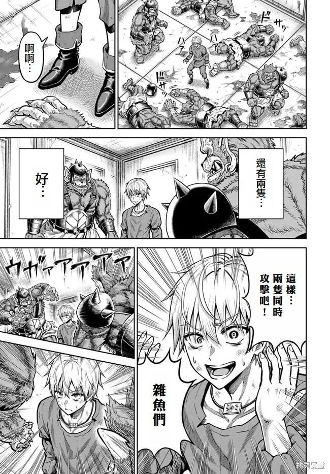 第03话 第36页