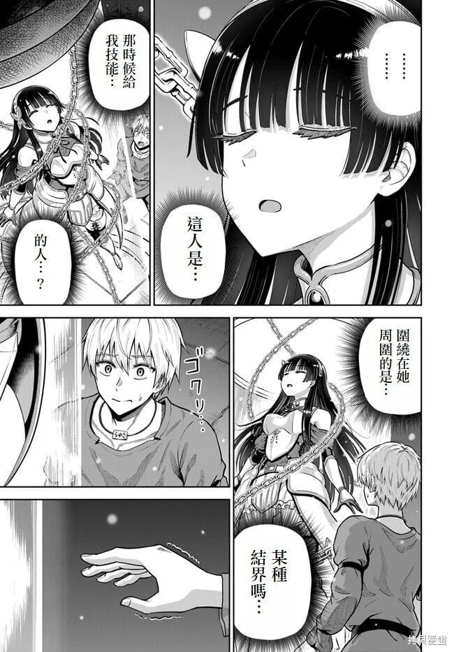 第04话 第9页