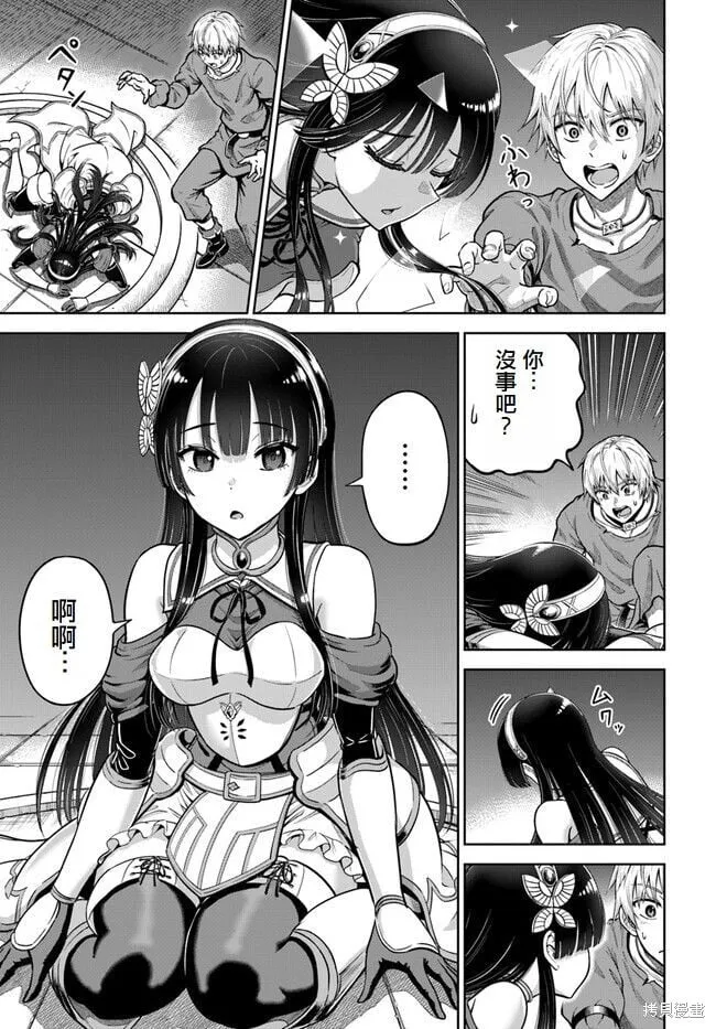 第04话 第11页