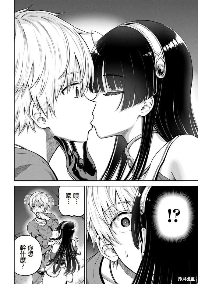 第04话 第14页