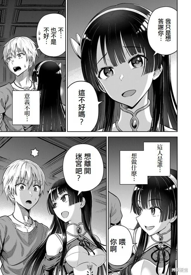 第04话 第15页