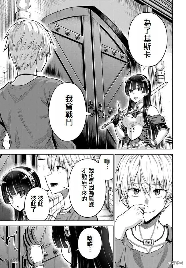 第04话 第21页