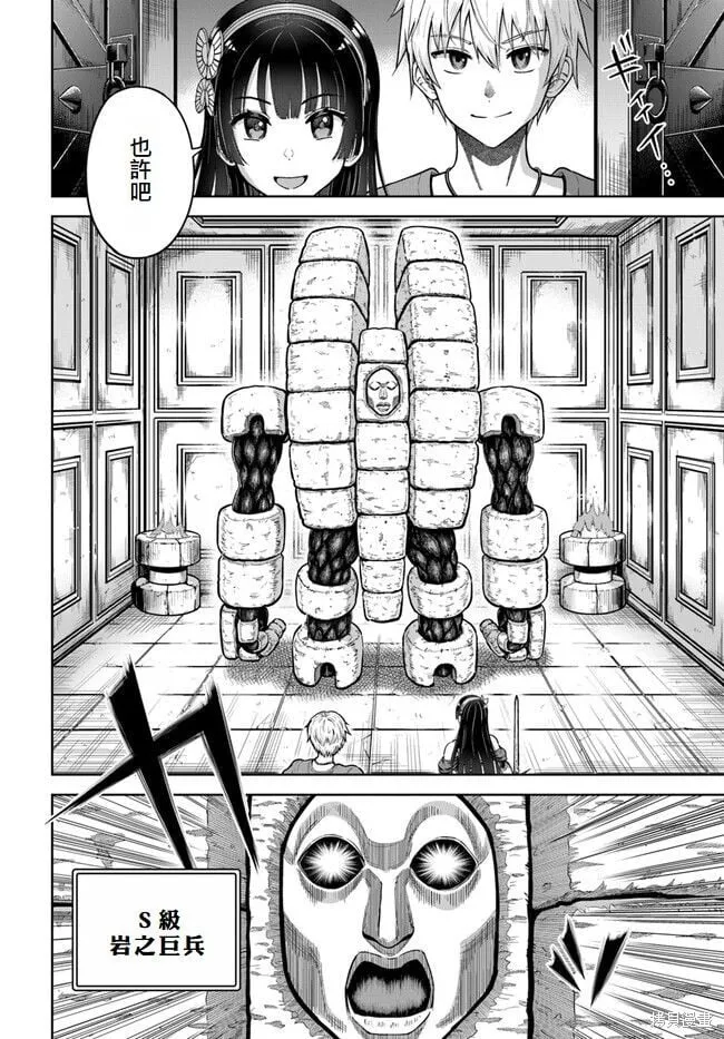 第04话 第22页