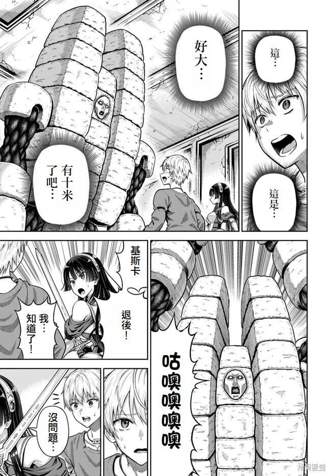 第04话 第23页