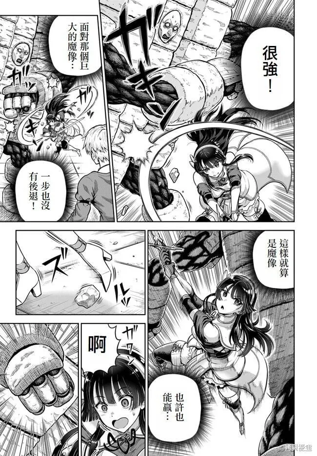 第04话 第25页