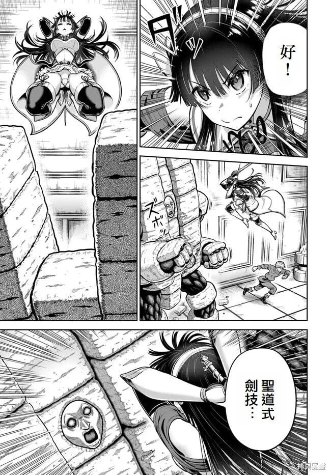 第04话 第31页