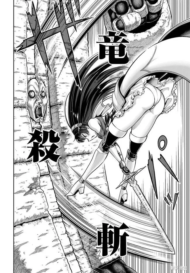 第04话 第32页