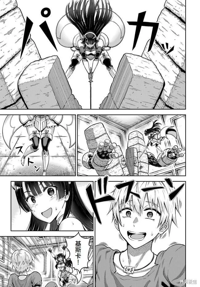 第04话 第33页