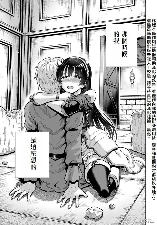 第04话 第35页
