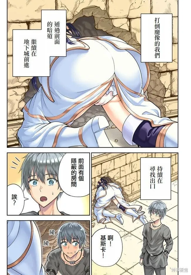 第05话 第1页