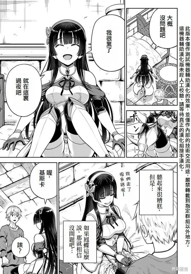 第05话 第4页
