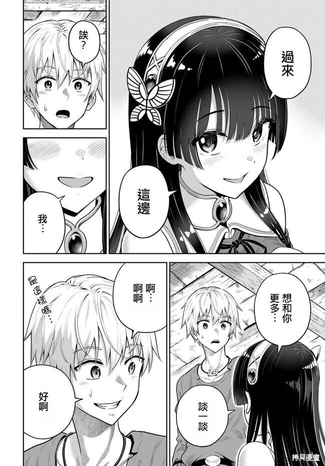 第05话 第5页