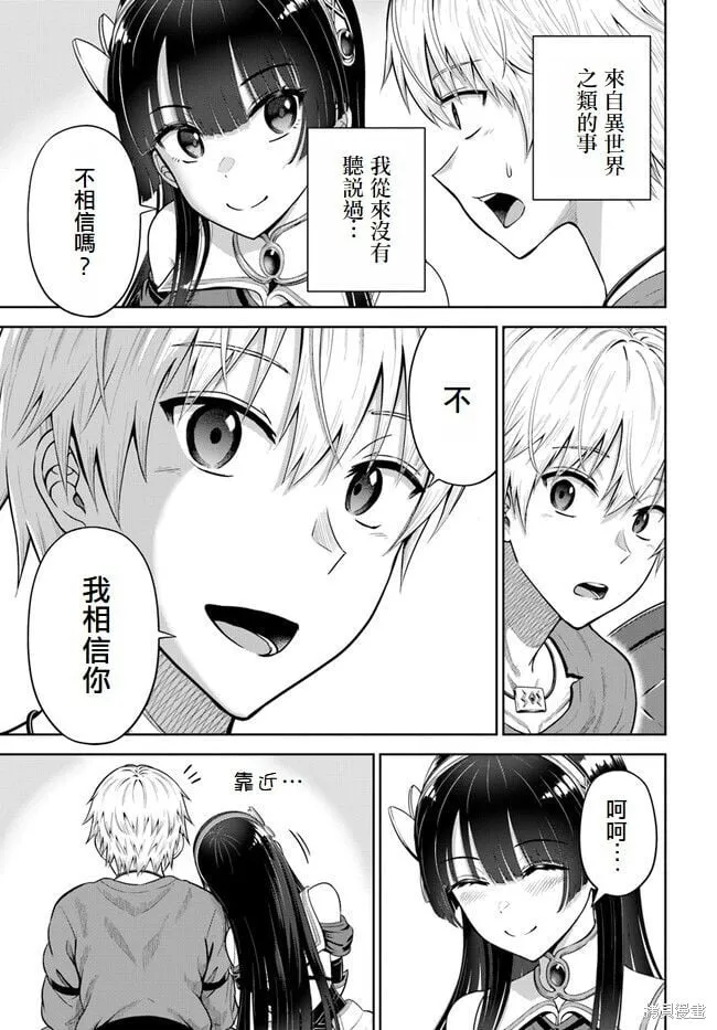 第05话 第10页