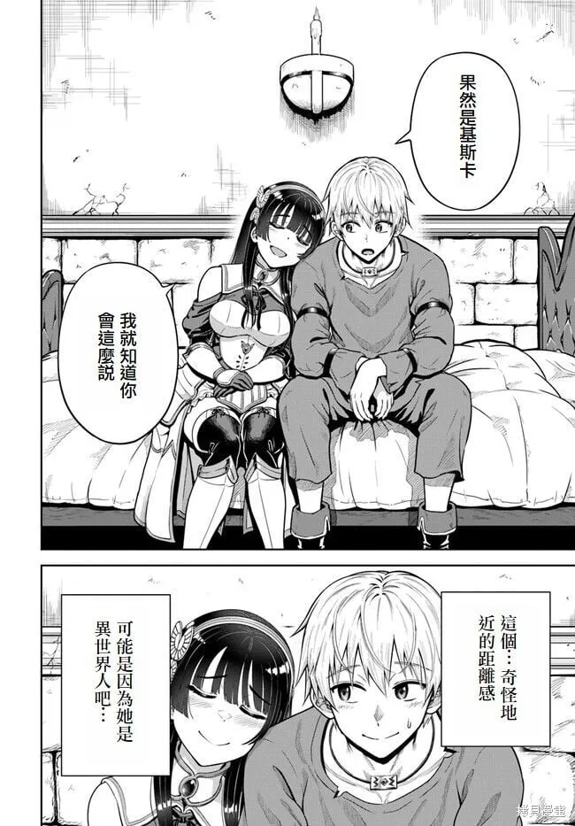 第05话 第11页