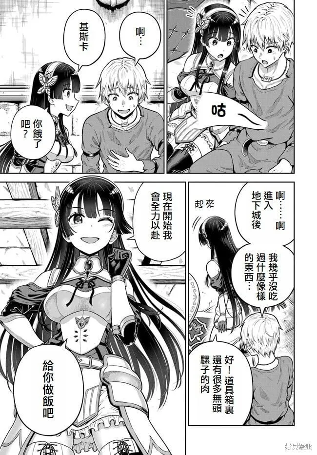 第05话 第12页
