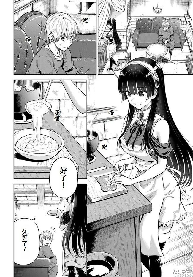 第05话 第13页