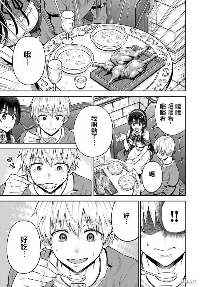第05话 第14页