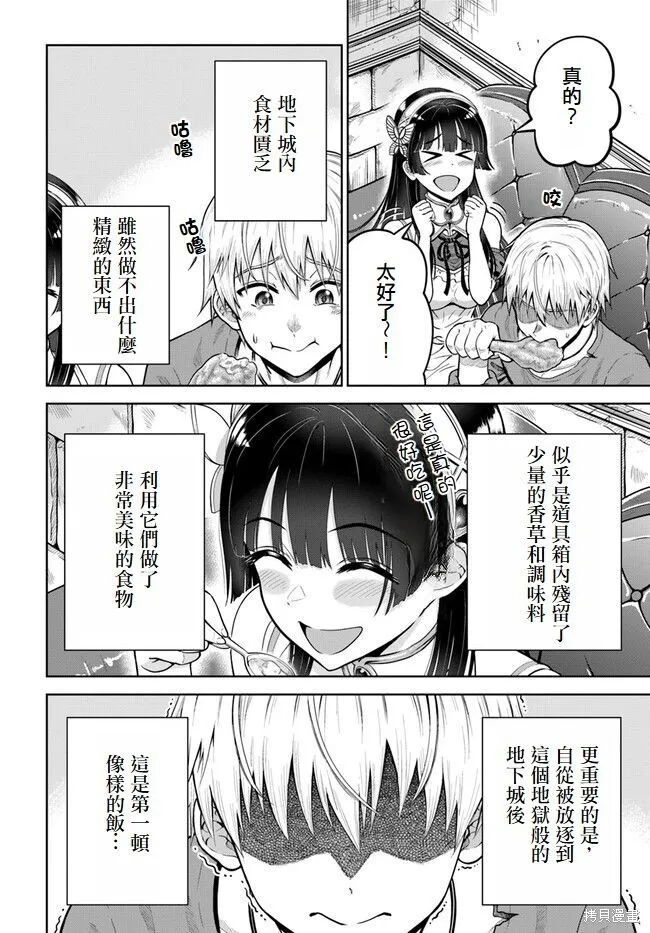 第05话 第15页